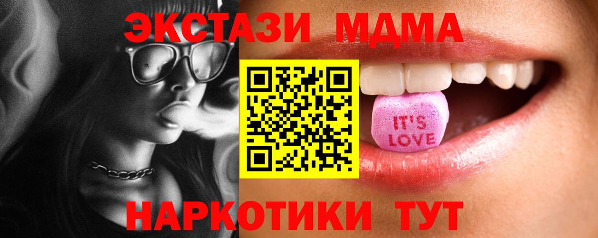 Ecstasy Punisher  Ecstasy  Ртищево  ЭКСТАЗИ VHQ  Вход с VPN 