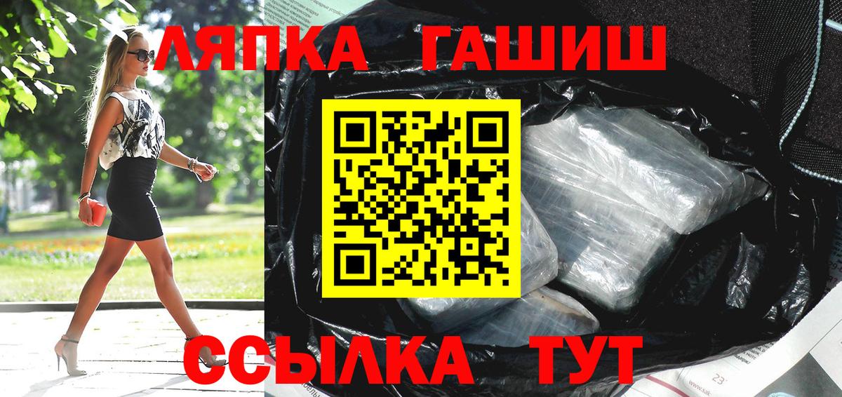 Ртищево  ГАШИШ AMNESIA HAZE  ГАШИШ  ГАШИШ гарик  Вход с VPN 