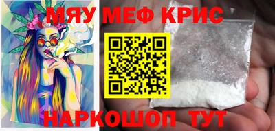 MDMA Premium VHQ Волгодонск