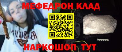 дистиллят марихуана Волжск