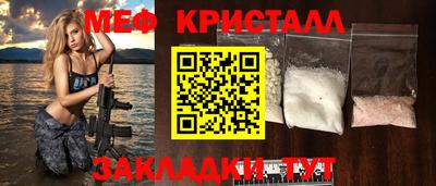 дистиллят марихуана Волжск