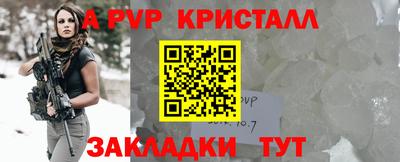 дистиллят марихуана Волжск