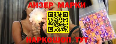 2c-b Волжский