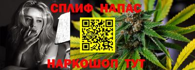2c-b Волжский