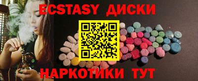 2c-b Волжский