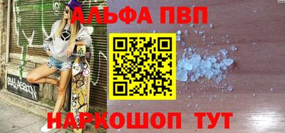 MDMA Premium VHQ Волгодонск