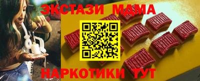 2c-b Волжский