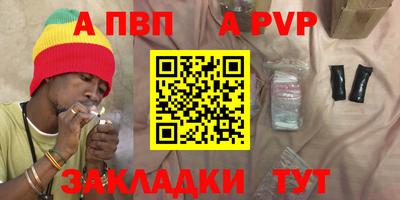 2c-b Волжский