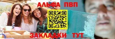 дистиллят марихуана Волжск