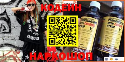 2c-b Волжский