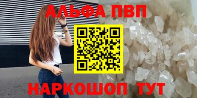 MDMA Premium VHQ Волгодонск