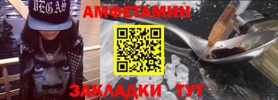 2c-b Волжский