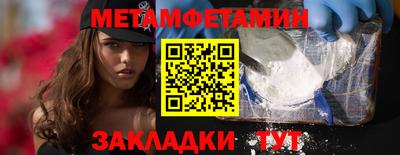 2c-b Волжский