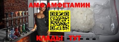 MDMA Premium VHQ Волгодонск