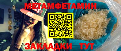 MDMA Premium VHQ Волгодонск