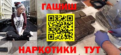 дистиллят марихуана Волжск
