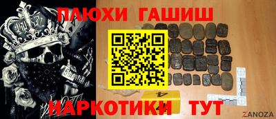 дистиллят марихуана Волжск