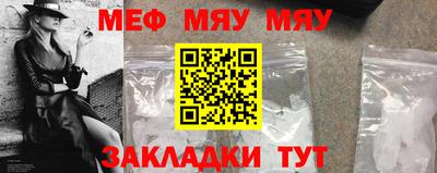 2c-b Волжский