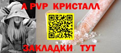 2c-b Волжский