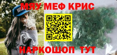 дистиллят марихуана Волжск