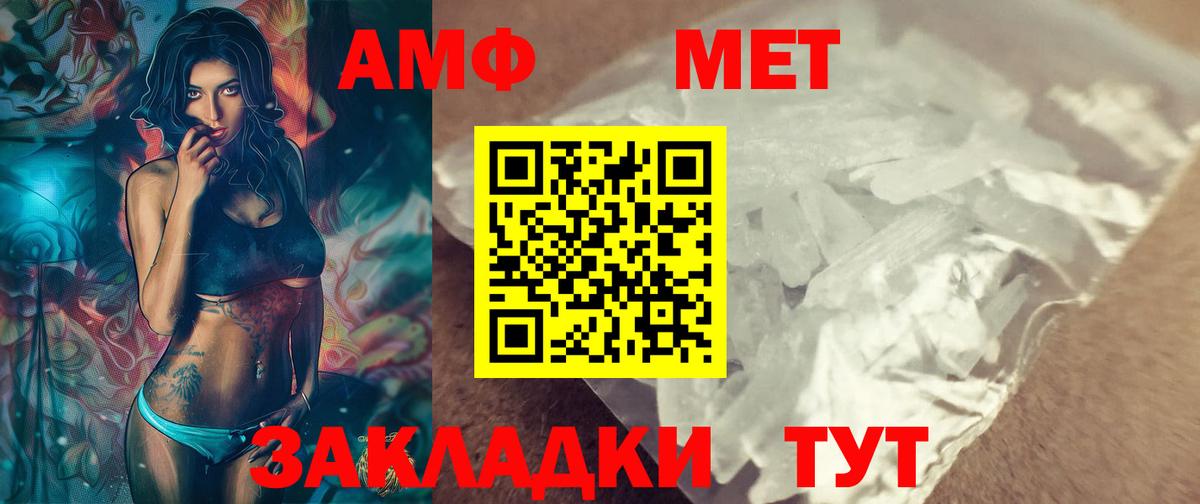 Метамфетамин Декстрометамфетамин 99.9% Ртищево